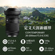 SIGMA 20-200mm F3.5-6.3 DG Contemporary full-frame mirrorless camera mount head, one lens to travel the world, travel scenery, telephoto large zoom lens, L mount, official standard, main picture accessories + multiple gifts