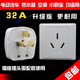 25a socket 32A socket high power 8000W plug new energy vehicle water heater 86 type charging pile air conditioner three holes free 32A concealed 86 type socket can only be matched with 32A plug