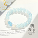 Yogurt Aquamarine Bracelet Ice Seed Pixiu Bracelet Jewelry Small Fresh Gift for Girlfriend 8mm Beads