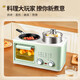 Xiaomi (MI) Youpin Ecological Chain Same model Xiaomi Youpin Ecological Chain same model Ecological chain Mijia same model lazy dormitory four-in-one breakfast machine coffee steaming, roasting, frying and cooking all-in-one pot multi-function 8L four-in-one white with steamer + anti-scalding gloves