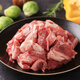 Horqin Domestic Raw Cut Tendon Toubao Net Weight 4Jin Jin is equal to 0.5kg Stew Ingredients Fresh Beef True Raw Cut
