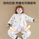 Nanjiren baby split-leg constant temperature sleeping bag autumn and winter children's anti-kicking quilt baby home clothes Tianzhu cotton one-piece pajamas 90 yards