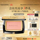 Mao Geping Rouge Magic Blush 802 Almond Roasted Milk 3.5g Rouge Contour Highlight Makeup Birthday Gift for Girlfriend