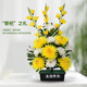 Jingga grave-sweeping fake flowers, silk flowers, fake flowers, Qingming Festival sacrificial flowers, plastic simulated chrysanthemum bouquets placed in front of the tombstones, 19 Xiaoli chrysanthemums (yellow and white)