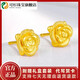 Keshan Lao Phoenix 999 gold solid gold rose flower earrings for mother earrings new fashion imitation gold color versatile light luxury 0.09g same style