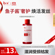 B2v powerful repair and instant smooth specially developed mask 50ml sample smoothing and repairing small bottle travel size