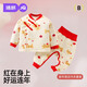JOYNCLEON baby autumn clothing set autumn and winter quilted children's split baby thermal underwear clothes pants for boys and girls warm quilted dandelion green 90 snap button high waist