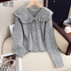 Shechi Hansheep wool V-neck sweater women's 2026 spring new style lazy soft glutinous linen pattern pullover