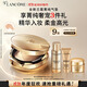 Lancôme's new pure air cushion #110 yellow white skin long-lasting makeup and skin-nourishing makeup gift box gift birthday gift for girlfriend