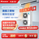 DAIKIN central air conditioner, one to four, one to five, one to two, one to three, P+/N+ series central air system, household multi-connected frequency conversion, first-class energy efficiency, 6 horses, first-class energy efficiency, three rooms and two living rooms, comfortable standard type
