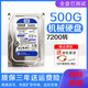 西数10EZEX 1T台式机机械硬盘7200转西数1TB单碟蓝盘 西数蓝盘1T+保修 西数蓝盘1T+保修3年