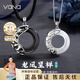 Vana Dragon and Phoenix Peace Buckle Couple Necklace A Pair of Silver Pendants Birthday Gifts for Boyfriends and Wifes Dragon and Phoenix Peace Buckle Couple Necklace Beijing Warehouse Delivery
