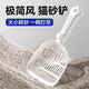 Platinum cat litter shovel, plastic fine hole shovel, long handle shovel for cat shit, special shovel for tofu sand, universal cat and dog toilet