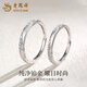 Lao Fengxiang Platinum Glacier Ring Couple Ring PT950 Plain Ring Anniversary Birthday Gift for Boyfriend and Girlfriend Platinum Glacier Ring Women's Approximately 1.6g
