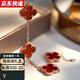 CidaKefu 18k gold four-leaf clover bracelet rose gold bracelet five-flower clover color gold bracelet Chinese Valentine's Day gift red agate bracelet rose gold large size 15mm