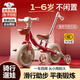 Longfengqi children's tricycle bicycle balance car 1-3-6 years old baby bicycle three-in-one stroller baby walking device Shen 5 multi-function four-in-one | seat adjustable + music and lighting baby stroller children one car multi-purpose 2 strollers