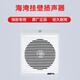 Bay wall-mounted broadcasting surface-mounted speaker WY-BG5-2A Weiyin speaker wall-mounted fire horn BG5-2A wall-mounted speaker
