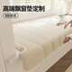 Lange high-end bay window mat special-shaped customization 2025 new four-season universal removable and washable window sill mat odorless antibacterial balcony mat removable and washable color piano cream white 3.5cm thickness customization contact customer service
