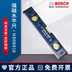 Bosch (BOSCH) level 300mm thickened aluminum profile high-precision bottom magnetic level mini portable measuring instrument level 300mm magnetic HD06016