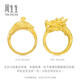 Chow Sang Sang Rui Feng gold ring, Sang Sang Youxi solid gold wedding ring, open ring, wedding ring, three gold pieces, 94543R, priced at 12.0 grams (including labor cost of NT$400)