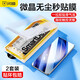 Flash Magic is suitable for Samsung s23ultra mobile phone film Galaxy s22ultra tempered film curved microcrystalline dust-free warehouse high-definition full glue full screen anti-scratch wear-resistant anti-fingerprint protective film second patch | microcrystalline dust-free warehouse 2 pieces s23ultra/22ultra universal