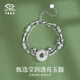 Chinese jewelry (Sino gem) Yujian safe buckle silver bracelet light luxury niche high-end jewelry bracelet as a birthday gift for girlfriend and wife