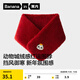 Jiao Nei Red Plan 520H Men and Women Animal City Coral Velvet Scarf New Year Atmosphere Scarf Animal Year Gift Good Luck Red