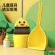 五月花扫把簸箕两件套小黄鸭儿童迷你宝宝家务清洁玩具过家家扫地扫帚