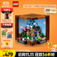 LEGO building blocks to build my world 21265 creative workbench boys and girls toys birthday gift