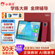 Xiaobawang F6 learning machine, homework guidance, eye protection 10.95 inches, accurate student tablet PC English synchronous teaching materials for all ages from primary school to high school, annual red 12G+256G丨learning and practicing in one丨correction and answering丨accurate learning
