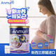 ANMUM maternal milk powder smart pregnancy treasure high-end maternal milk powder morning, noon and late pregnancy milk powder 800g canned prepared milk powder 1 can