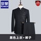 ROMON Chinese stand collar suit, Chinese tunic suit for young men, embroidered dragon pattern wedding banquet Chinese dress for performance, black embroidered dragon (top + pants) XL
