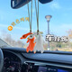 Hot-selling color-changing roast duck mobile phone creative pendant car car pendant creative rearview mirror duck pendant car internet celebrity cute car interior decoration small size 2 pack