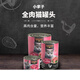 LISM little plum cat canned German little plum canned staple food classic canned chicken imported 200g chicken 200g 1 can