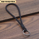 炫咔仕手工编织手指绳个性高档汽车钥匙扣精品挂绳子男女简约复古钥匙圈 短款黑色手指环