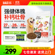 Bile Dog Food Guardian Series Full Price Duck Meat and Pear Beef and Ox Bones Salmon Dog Food for Adults and Young Dogs Beef and Ox Bone Whole Egg | General Food for Adult and Puppies 24 Jin Jin is equal to 0.5 kg