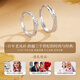 Lao Fengxiang 999 pure silver couple ring men's and women's life ring a pair of jewelry Valentine's Day birthday gift girlfriend and wife