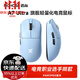 MCHOSE A7 mouse e-sports game three-mode Pro wireless Bluetooth PAW3395 lightweight computer office A7 Ultra blue