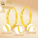 CHINA GOLD Gold Earrings for Women Light Luxury Pure Gold Crushed Ice Hoop Earrings Valentine's Day Birthday Gift for Girlfriend and Wife Crushed Ice Hoop Earrings About 0.8g