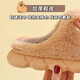JIOESC children's cotton slippers new winter style for boys, girls, middle and large children Capibala plush indoor home shoes warm slippers Capibala slippers 30-31 yards (inner length 19.5CM)