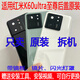 Xiaomi (MI) brand original for Redmi K60ultra back cover original disassembly glass original second-hand phone case battery cover K60 back cover black 98 new disassembly with mirror frame