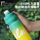 ROGTYO bicycle riding water bottle mountain road bike colorful gradient water cup portable squeeze sports water bottle water bottle rack yellow-green gradient 650ML water bottle + water bottle rack