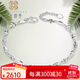 Falling Flowers and Crying Spring Platinum Bracelet for Women Pt950 Fashionable Platinum Star Fruit Perkin Anklet Fine Solid Hand Jewelry Bracelet Length 16+2cm Adjustable