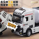 Remote control car burning oil children's large transport oil tanker toy boy model toy car 2-3-6 years old large plastic model-white extended version of the oil tanker exquisite simulation-inertial driving-body detachable