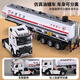 Remote control car burning oil children's large transport oil tanker toy boy model toy car 2-3-6 years old large plastic model-white extended version of the oil tanker exquisite simulation-inertial driving-body detachable
