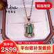 Eba 1.8 carat natural green tourmaline pendant 18K gold diamond necklace as a birthday gift for girlfriend with 18K gold necklace