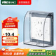 NVC NVC Electrician switch socket transparent 86 type wall socket protective cover waterproof box splash-proof box