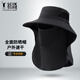 探营者 COUTCAMP防晒帽子面罩骑车遮脸透气护颈防紫外线2025新款太阳帽女户外遮阳 黑色（655款） 均码可调节