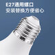 Bull (BULL) LED bulb high-bright column lamp factory workshop supermarket canteen 68W bulb white light 6500K-MQ-E068A-AS-E27 screw mouth