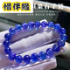 Xibanyuan Faceted Tanzanite Bracelet Women's Tanzanite Sapphire Bracelet Plate Bead Necklace Blue Plate Beads Round Jewelry Stone Tasan Boutique Contact Customer Service to Choose a Style with Certificate